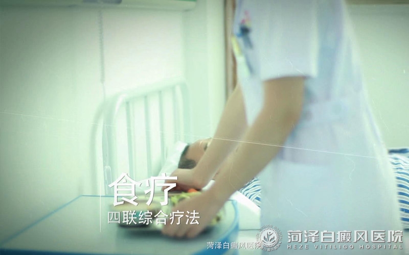 白癜风不能(néng)吃的食物(wù)